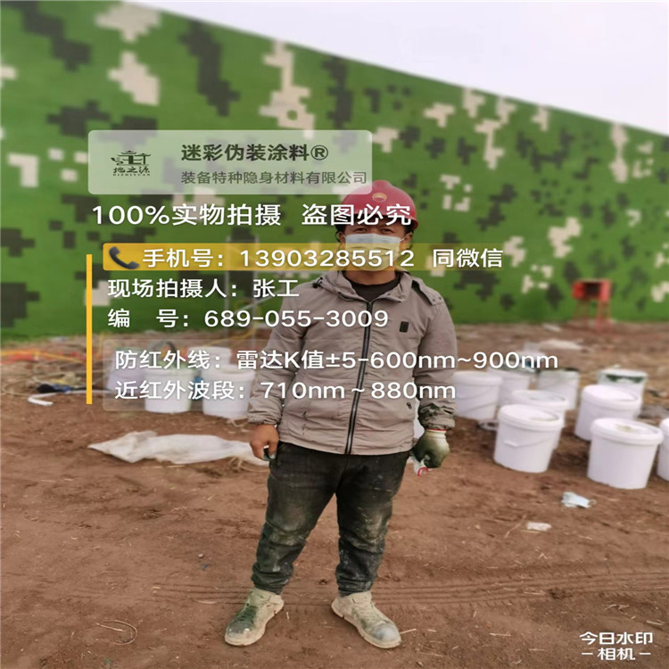 芜湖​包括外墙、护坡、水泥地面建筑物的迷彩喷涂