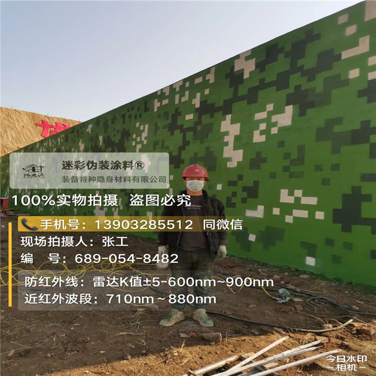 芜湖外墙迷彩漆施工注意事项（通用 + 数码专属）